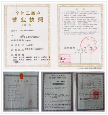 灵寿县弘盛矿产品加工厂 长期供应高品质铁粉、铁砂及配重铁砂